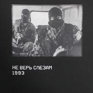 Профиль