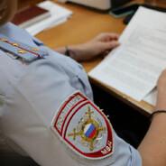 Профиль